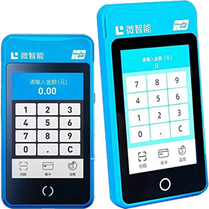 瑞丽拉卡拉微智能POS机